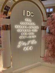 点击看大图 -I Do(齐齐哈尔新玛特购物广场店)