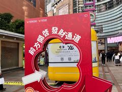 -VT101维多利广场