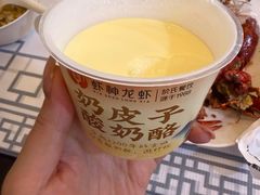 -於氏虾神(盱眙总店)