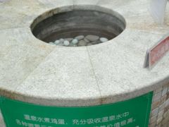 -汤泊温泉度假村