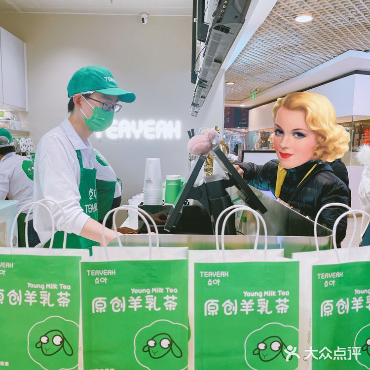 沪上第一萌奶茶开新店啦？｜点叶羊乳茶吃不胖