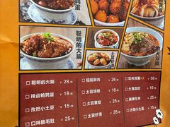 -炉小二铜锅牛蛙•川湘菜(三里屯店)
