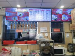 -庆丰包子铺(金沟河桥店)