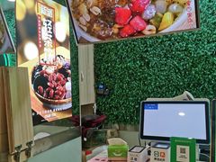 -溢仙茶(中防万宝城店)
