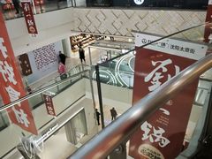 -万达广场(太原街店)