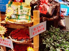 -倍儿美海鲜排挡·非遗海鲜蒸饺(洋货店)