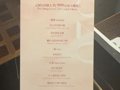 -云厨·高空西餐厅(成都瑯珀·凯悦臻选酒店)