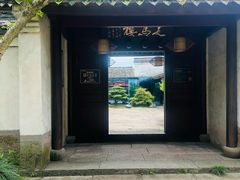 -走马楼饭庄(慈城古县城店)