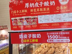 -味多美蛋糕(大红门店)