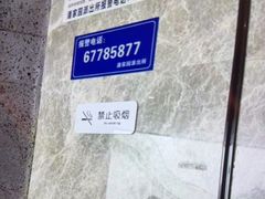 -尚荟汤泉生活馆