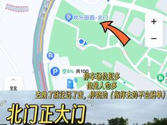 -黄龙溪欢乐田园