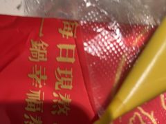 -三人行骨头王火锅(长寿店)
