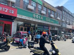 -紫光园(燕郊总店)