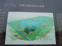 -天津东丽湖风景区