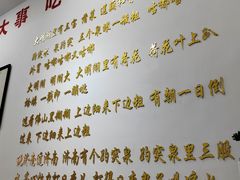 -刘小忙把子肉(北园大街总店)