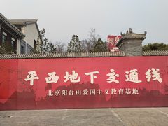 -阳台山自然风景区