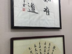 -梁溪琳琅书画院(汇金广场店)