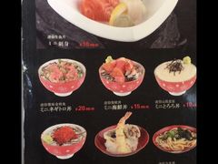 -琴寿司居酒屋(软件园店)