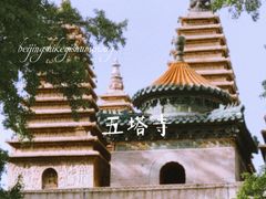 -北京石刻艺术博物馆