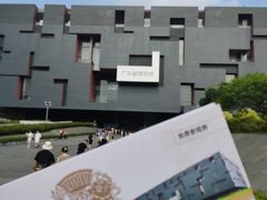 -广东省博物馆