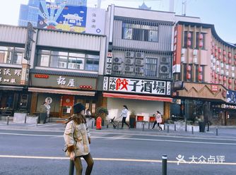 假装行走在东京的街头‍♀️