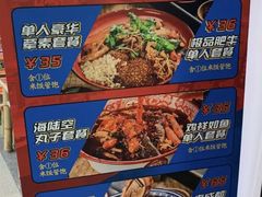 -海椒市落舌·麻辣烫冒菜(中关村店)