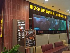 -巴奴毛肚火锅(悠唐购物中心店)