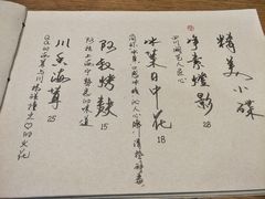 菜单-菩提树·素食餐厅(汇智国际商业中心店)