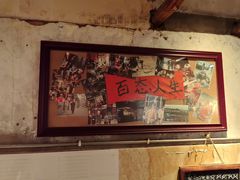 -乡当俏老火锅