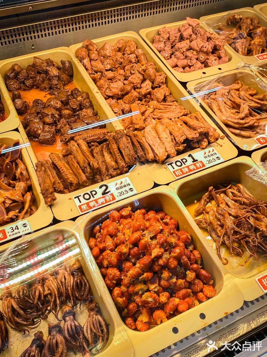 6元6翅！绝味鸭脖超大羊毛！！集美们赶紧冲