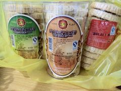 -惠赞老饼家(逢源商业街店)