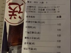 -辛香汇·现炒川菜(武进吾悦店)