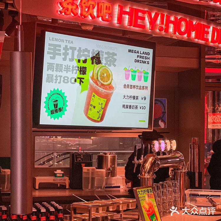 店铺名称:超岛自选火锅(合生汇店)在京A旁边