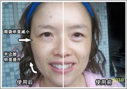 -如新nuskin美容工作室