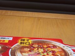 -福客麻辣烫·现炒麻辣香锅(印力中心店)