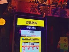 -上海JOYPOLIS环游嘉年华主题乐园