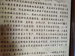 -百年老茶馆