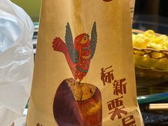 -品忆香炒货工坊(西稍门店)