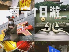 -广西壮族自治区博物馆