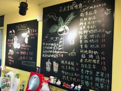 菜单-志龙皇冠吃货椰子铺