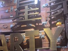 -星聚会KTV(苏州信投大厦店)