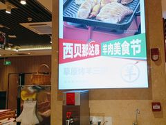 -西贝(武汉群星城店)