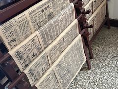 -新华日报营业部旧址