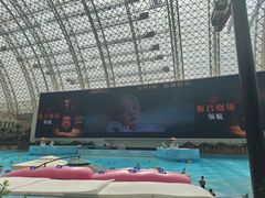 -环球中心海洋乐园