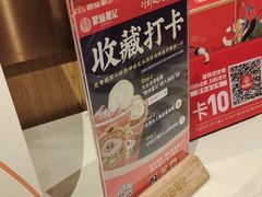 -聚味瞿记·龙虾堂(天元店)