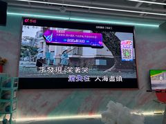 -CIAO·团建聚餐·生日派对轰趴馆(福田店)