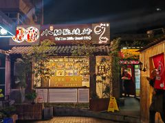 -福苗小骆驼烧烤(莲湖路店)