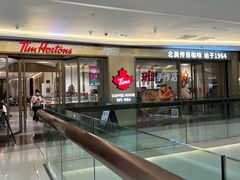 -Tims天好咖啡·贝果(东方广场店)