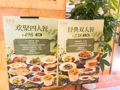 -全聚德(上海首店浦东店)