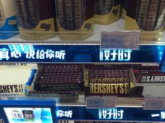 -世纪联华超市(马塍店)